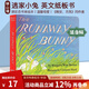 英文原版 逃家小兔 The Runaway Bunny 廖彩杏書(shū)單繪本 吳敏蘭同場(chǎng)加映 兒童學(xué)習(xí)英文紙板書(shū) Margaret Wise brown 晚安月亮同作者 綠山墻