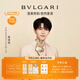 寶格麗（BVLGARI）大吉嶺茶男士香水禮盒50ml中性香 七夕情人節(jié)禮物生日禮物送女友