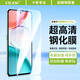 ESCASE【兩片裝】適用榮耀暢玩70Plus鋼化膜honor手機(jī)膜保護(hù)貼膜屏幕玻璃全覆蓋超薄高清膜防摔防指紋