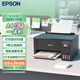 愛普生（EPSON）L3219 A4彩色內(nèi)置墨倉(cāng)式一體機(jī) 打印 復(fù)印 掃描 辦公打印（標(biāo)配+辦公無線打印盒子）