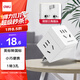 得力（deli）英標轉(zhuǎn)國標 旅行插座 電源轉(zhuǎn)換器 轉(zhuǎn)換插頭 魔方插座（英國、中國香港、新加坡等） 一轉(zhuǎn)三 33631