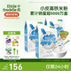 小皮（Little Freddie）嬰兒輔食有機(jī)大米粉原味禮盒160g*3盒 高鐵米粉嬰兒米糊6月+