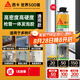 西卡sika boom發(fā)泡膠 隔音降噪膨脹膠填充劑 聚氨酯泡沫膠門窗填縫劑 
