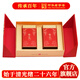 張一元茉莉花茶葉白雪龍+滇紅茶濃香春新茶送禮伴手禮品特級320g禮盒裝