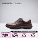 Clarks其樂男鞋春季經(jīng)典復(fù)古氣墊王商務(wù)休閑鞋Nature Three海外直郵 20339005 42