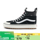 VANSVans范斯官方 MTE Sk8-Hi 男女登山鞋防水雪鞋 黑色  42