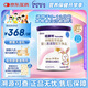 紐康特 特殊醫(yī)學(xué)用途嬰兒 氨基酸配方食品 0-12月適用 400g