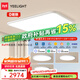 易來(lái)led智能臥室吸頂燈兒童房臥室全光譜護(hù)眼燈纖玉3.0 【3室1廳A】客廳燈*1+主臥*1+次臥*2