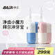 拜爾V6小魔方磁吸便攜式?jīng)_牙器 正畸電動(dòng)洗牙沖洗器旅行水牙線(xiàn)送女友禮盒 粉黛柔霧 七夕情人節(jié)禮物