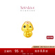 周大福SOINLOVE小金蛇小富蛇本命年生肖足金黃金轉(zhuǎn)運珠[可選] VR1379 配手繩