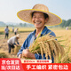 漫德萊草帽防曬遮陽(yáng)帽夏季農民工地用勞保大沿包邊草編帽50cm