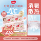 好奇（Huggies）鉑金裝小桃褲成長褲XXXL26片*4包(17kg以上)【消暑散熱】