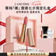 蘭蔻新品菁純粉金管#242本色裸唇膏口紅啞光顯白禮盒七夕情人節(jié)禮物