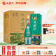 西鳳酒 1964系列紀(jì)念版 55度 500ml*6瓶 整箱裝 鳳香型白酒