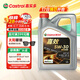嘉實多（Castrol）嘉效 全合成機(jī)油 潤滑油 5W-30 SP/GF-6 4L 汽車保養(yǎng)