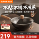 蘇泊爾（SUPOR）鐵鍋有鈦小炒鍋健康無(wú)涂層家用平底煎炒鍋免開(kāi)鍋一人食輕量不粘鍋 【1-2人食】0涂層/1級(jí)不粘 22cm