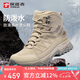 探路者（TOREAD）登山鞋男25早秋戶(hù)外防滑防潑水保暖越野鞋防寒徒步鞋TFBBBN91703