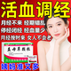 [依科]益母草顆粒 15g*10袋 3盒裝 調(diào)經(jīng)活血化瘀調(diào)理月經(jīng)量少推遲月經(jīng)不調(diào)催姨媽大姨媽專用調(diào)經(jīng)養(yǎng)女人血?dú)庋蛔阃＝?jīng)閉經(jīng)