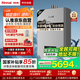 林內（Rinnai）【鯨噸噸虎鯨】24升大升數燃氣熱水器 【家電國家補貼15%】全量水伺服恒溫 24GD72（JSQ47-GD72）