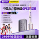 航天紫金gps定位追蹤器微型超小免安裝電動汽車載輛北斗防丟防盜跟蹤神器