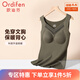 歐迪芬（Ordifen）秋冬背心內衣女蓄熱保暖舒適打底修身顯瘦托胸聚攏XW3410 暗葉綠 XL