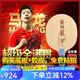 紅雙喜（DHS）乒乓球拍底板狂飆龍5x馬龍底板龍五乒乓球拍diy專業(yè)級(jí)粘拍套餐5H 狂飚龍5X 直拍CS柄