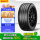 倍耐力汽車輪胎215/60R16 99V Cinturato Rosso 紅標(biāo)二代 XL