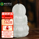 七彩云南翡翠觀(guān)音吊墜糯種翡翠玉觀(guān)音男款觀(guān)音菩薩玉墜項鏈禮物