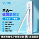 七彩億麗電容筆觸控筆觸屏筆【手機平板通用】適用ipad蘋(píng)果平板華為小米榮耀三星磁吸手寫(xiě)筆三合一觸控筆 【陶瓷白】磁吸三合一全功能+1筆頭
