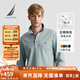 諾帝卡（NAUTICA）【商場(chǎng)同款】春夏新款全棉珠地雙面布親膚舒適長(zhǎng)袖POLO男KO4302 淺藍(lán)4RU M