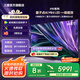 三星（SAMSUNG）  QNX9D系列  Neo 量子點 Mini LED AI電視 120Hz 以舊換新補貼家電國家補貼 65英寸
