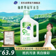超能 自天然洗衣液 香根草香 2kg*1瓶 抵抗污漬 亮白煥彩 敏感肌適用