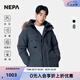 NEPA耐葩男士ALASKA羽絨服保暖毛領帽子鵝絨服男CE72023 192暗灰色 M (100) 175/92A