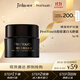 PROTYOUTH錦波生物三重膠原3型+7型+17型面霜無(wú)齡霜敏感肌保濕抗皺 5g/瓶（享正裝回購券）