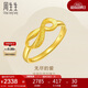 周生生 黃金戒指無(wú)盡的愛(ài)足金絲帶活口戒女款27924R計價(jià)2.5克