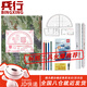 兵行地形學(xué)作圖工具識圖用圖作業(yè)尺標圖指揮尺套裝 星空十件套+識圖尺