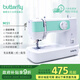 蝴蝶牌25新款M51家用縫紉機(jī)電動(dòng)多功能鎖邊自動(dòng)穿線75W大功率吃厚衣車
