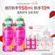 花印滋養(yǎng)卸妝水380ml*2 化妝棉 眼唇卸妝 深層清潔進(jìn)口敏感肌 七夕