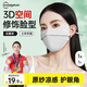 超亞防曬口罩女夏季開(kāi)車(chē)戶(hù)外騎行輕薄涼感遮陽(yáng)防曬防紫外線(xiàn)云霧灰1只