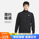 耐克NIKE男夏季立領(lǐng)夾克外套速干 健身訓(xùn)練 運(yùn)動(dòng)休閑 FB7500-010黑M