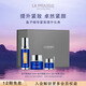 萊珀妮（La Prairie）魚子套裝護(hù)膚品(反重力精華50ml+面霜+眼霜)緊致七夕情人節(jié)禮物