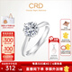 CRD克徠帝【現(xiàn)貨閃發(fā)】怦然心動鉆戒鉆石戒指鉆戒女婚戒結(jié)婚求婚 10分