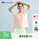 Champion冠軍短袖t恤女25春夏刺繡純棉純色百搭白色正肩t恤 粉色 M