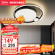 美的（Midea）全光譜吸頂燈客廳全屋燈飾燈具套餐頂燈RA98護眼三色調(diào)光2025新款 60W 臥室圓燈|墻壁開光|三色調(diào)光