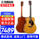 雅馬哈（YAMAHA）FG5/FG3/FGX3/FGX5/FS5/FS3紅標全單民謠吉他電箱專(zhuān)業(yè)指彈木吉它 FGX3電箱款-全單41英寸【國產(chǎn)】