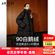 艾諾絲雅詩(shī)【商場(chǎng)同款】2024冬季新款白鵝絨連帽厚款中長(zhǎng)款羽絨服女31120036 黑色 S