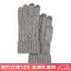 瑪麗亞·古琦（MARJA KURKI）純色針織羊毛手套 保暖女士觸屏手套 灰色