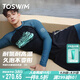 TOSWIM男士泳衣泳褲溫泉套裝沖浪服沙灘褲防尷尬可下水 藍(lán)岸海風(fēng)XL