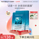 FAN BEAUTY DIARY范冰冰同款海葡萄凝水保濕面膜 補水七夕情人節(jié)禮物送女友 海葡萄面膜34ml*5片【1盒】
