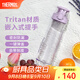 膳魔師（THERMOS）Tritan塑料水杯夏季男女運動(dòng)瓶戶(hù)外隨行杯教師節禮物TCSD 薰衣草紫700ml
